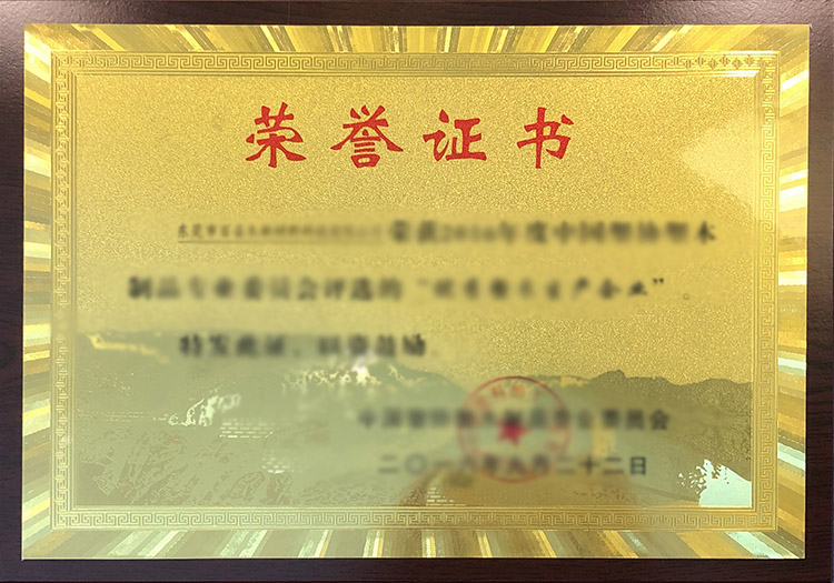 资质认证-2（测试）